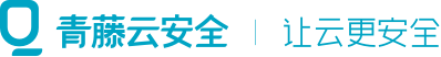 北京网安在线云安全