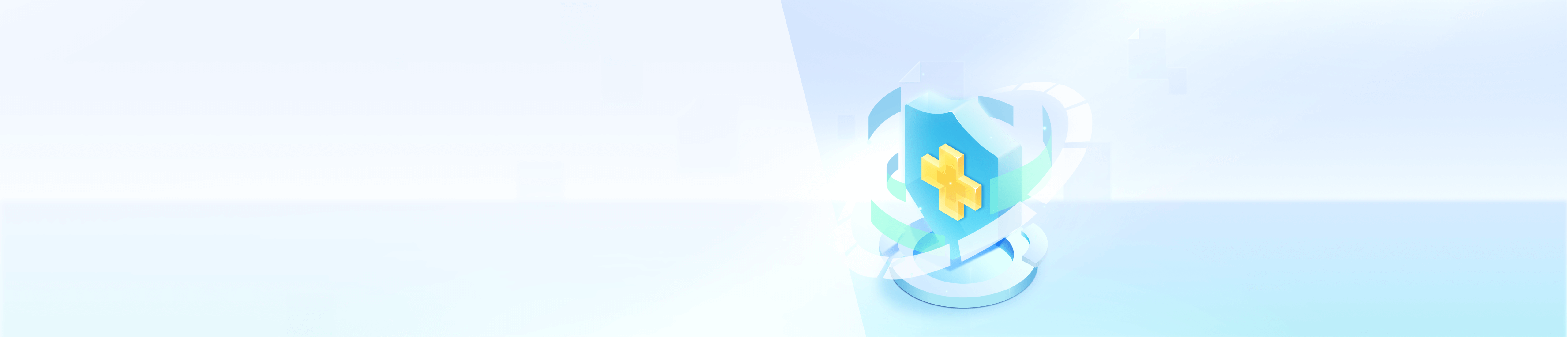 北京网安在线安全服务