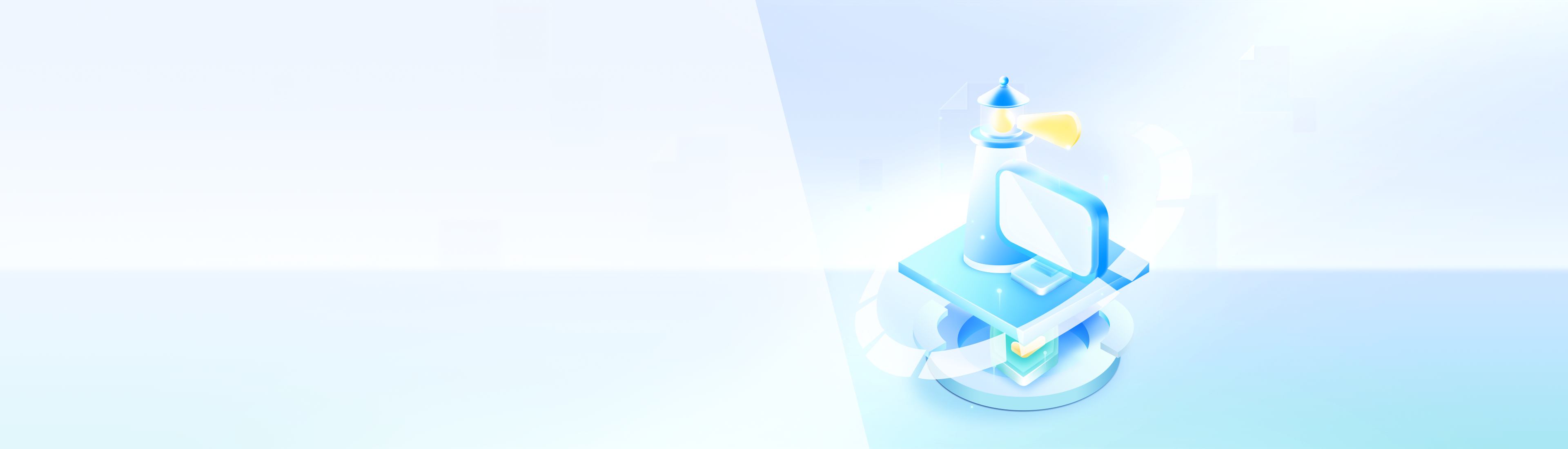 北京网安在线深睿·终端安全管理系统