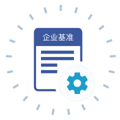 企业基准