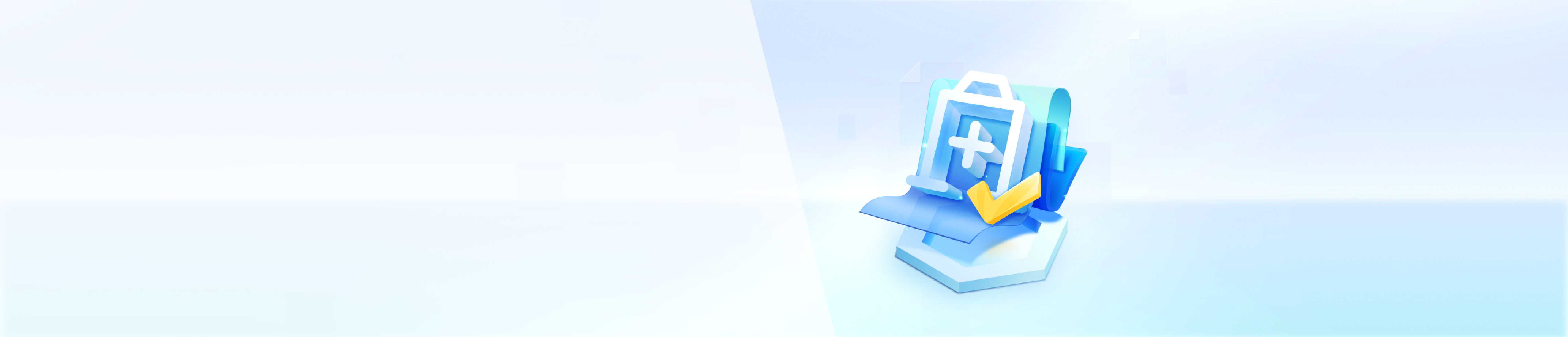 医疗行业安全解决方案