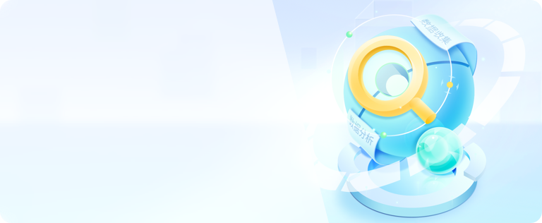 北京网安在线猎鹰