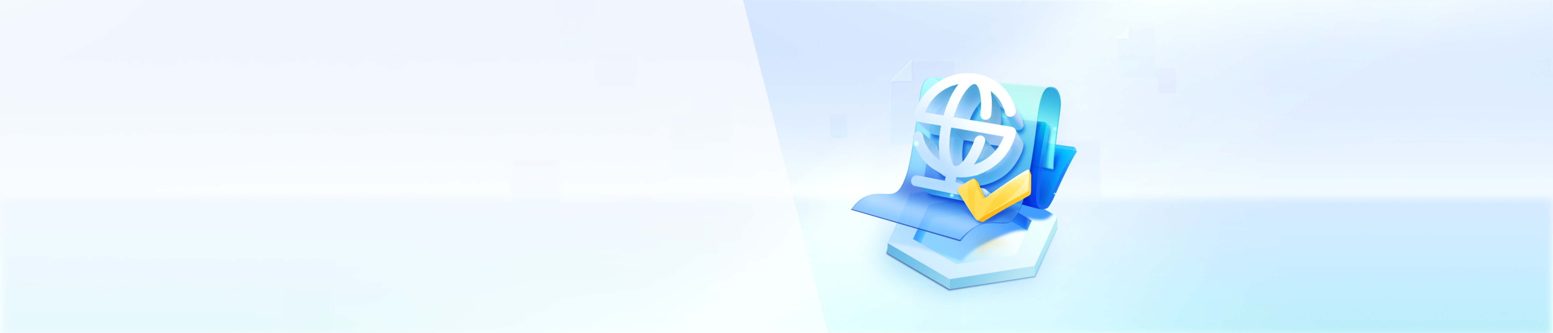 查看全部互联网解决方案